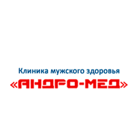 Клиника мужского здоровья «Андромед»