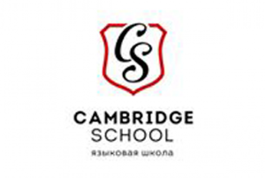 Кембридж школа Бишкек. Cambridge Бишкек. Школа Cambridge Бишкек. Е скул.