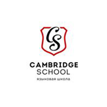 "Cambridge school" - школа иностранных языков