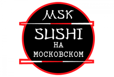 Sushi.Pizza.Wok - Суши на дом. Доставка.