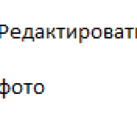 Адвокатский кабинет Бычков В.Е.