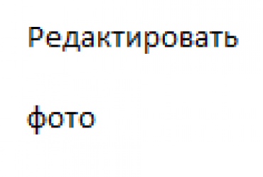 Адвокаттық кабинет Бычков В. Е.