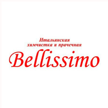 "Bellissimo" - сеть химчисток