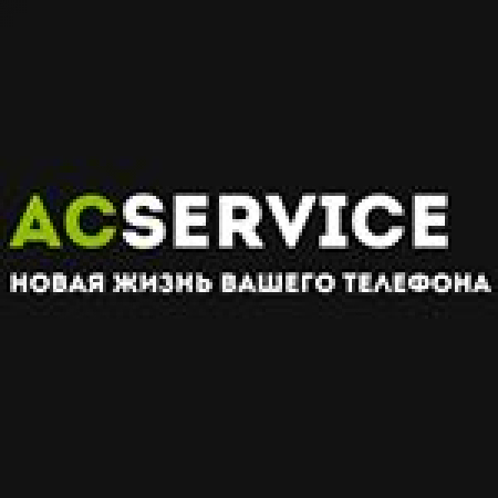 "AC Service" - мастерская по ремонту мобильных телефонов, планшетов