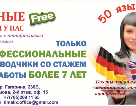 upload image