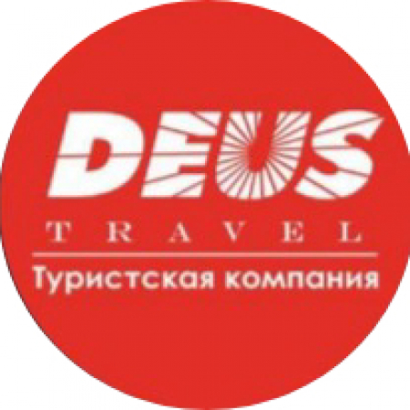 ТОО Deus Travel