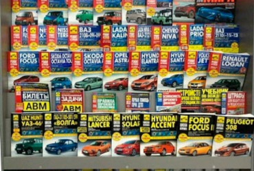 Automotive products