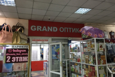 GRAND оптика - это всегда стильный дизайн и доступные цены!