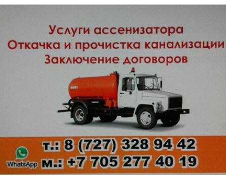 upload image