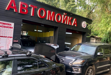 Мы предоставляем полный спектр услуг по мойке автомобилей