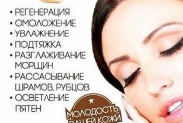 Улитка терапия