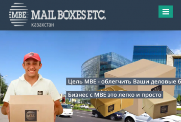 Мировой лидер в сфере экспресс-доставки и бизнес-услуг