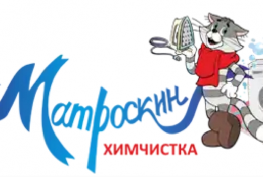 Матроскин орел