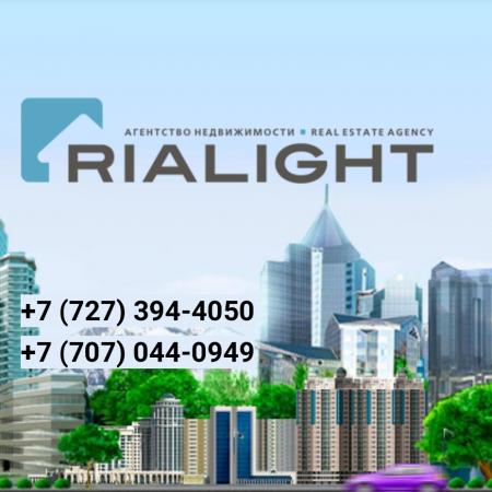 RiaLight-агенство недвижимости