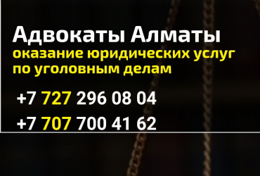 ПЕРВИЧНАЯ КОНСУЛЬТАЦИЯ БЕСПЛАТНА!
