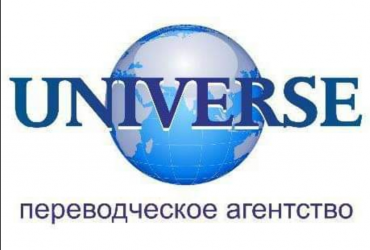 We are one of the best companies in the translation market of Kazakhstan!