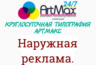 Лучшая круглосуточная печать в Алматы! Печать на Xerox Versant 180!