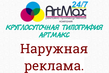 The best round-the-clock printing in Almaty! Print on Xerox Versant 180!