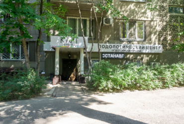 Приём подолога со стажем более 10 лет. Гарантия безопасности!