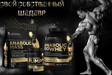 Fitness formula - построй собственный шедевр!