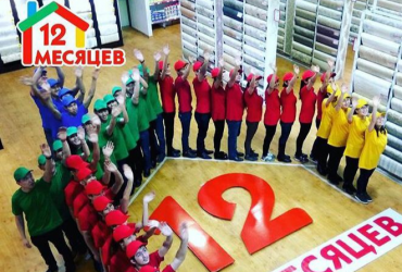 Создаем жильё мечты и улучшаем качество жизни удобно, быстро и по самым лучшим ценам!
