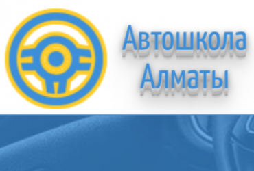 ЗВЕЗДЫ УЧАТСЯ В НАШЕЙ АВТОШКОЛЕ! ПРИХОДИТЕ И ВЫ!!!