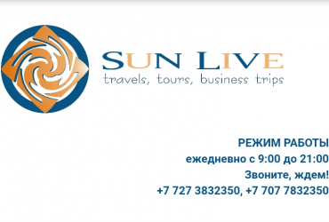 TOURS AROUND THE WORLD!!! AIR and railway TICKETS!
