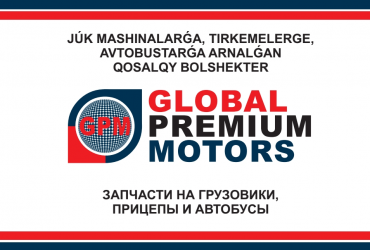 Официальный дистрибьютор корпорации FEDERAL MOGUL в Казахстане!