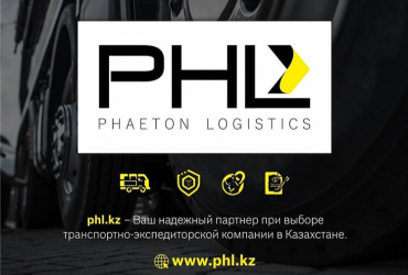Phaeton DC - Қазақстандағы автокомпоненттердің ірі дистрибьюторы!