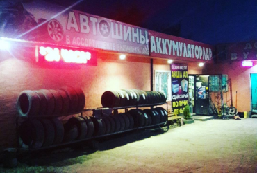 Sale of TIRES and BATTERIES
