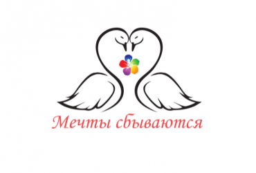 «Мечты сбываются»- Агентство по декору праздников! Доставка радости и незабываемых эмоций!