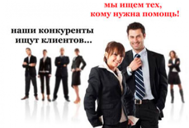 Law firm "Defensor" - provides a full range of legal services in Kazakhstan!