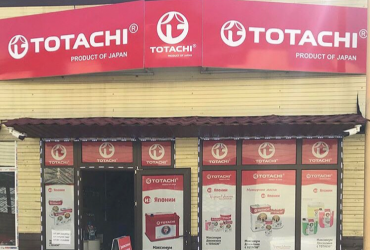 Auto shop "TOTACHI". Here You will find everything for your car!
