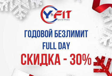 Спортивно-оздоровительный комплекс «Y-Fit Spa and Fitness» - фитнес-клуб премиум- формата по разумной цене!