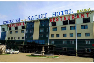 Комплекс «Salut Hotel Almaty» комфорт все условия!