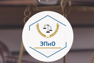 ТОО "Экспертные познания и оценка"Независимая экспертиза и оценка для любых целей по Казахстану