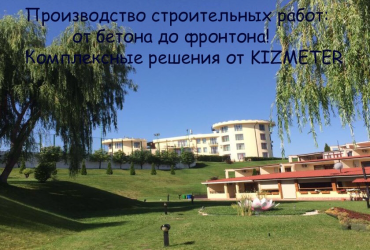 Сервисная компания «KIZMETER». СТРЕМИМСЯ К ВЫСОКОМУ КАЧЕСТВУ ПРЕДОСТАВЛЕНИЯ УСЛУГ, ПОВЫШАЯ КВАЛИФИКАЦИЮ СВОИХ СОТРУДНИКОВ!
