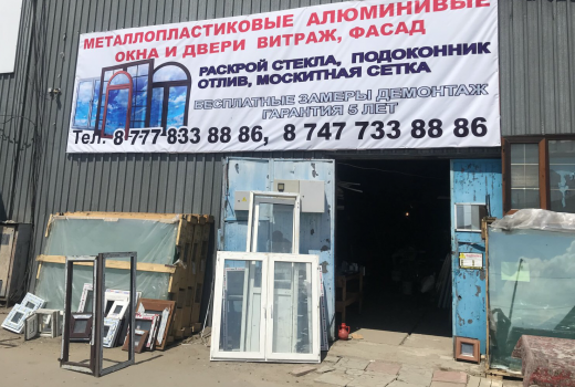 Proizvodstvennaya Kompaniya Okna Sultan Metalloplastikovye Alyuminievye Okna I Dveri Vitrazh Fasad