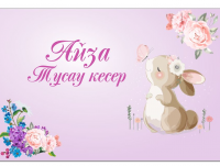 uploaded image