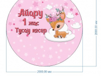 uploaded image