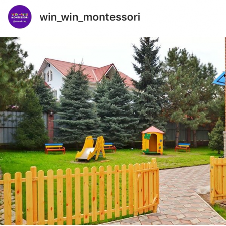 Частный детский сад премиум-класса «Win-Win Montessori»